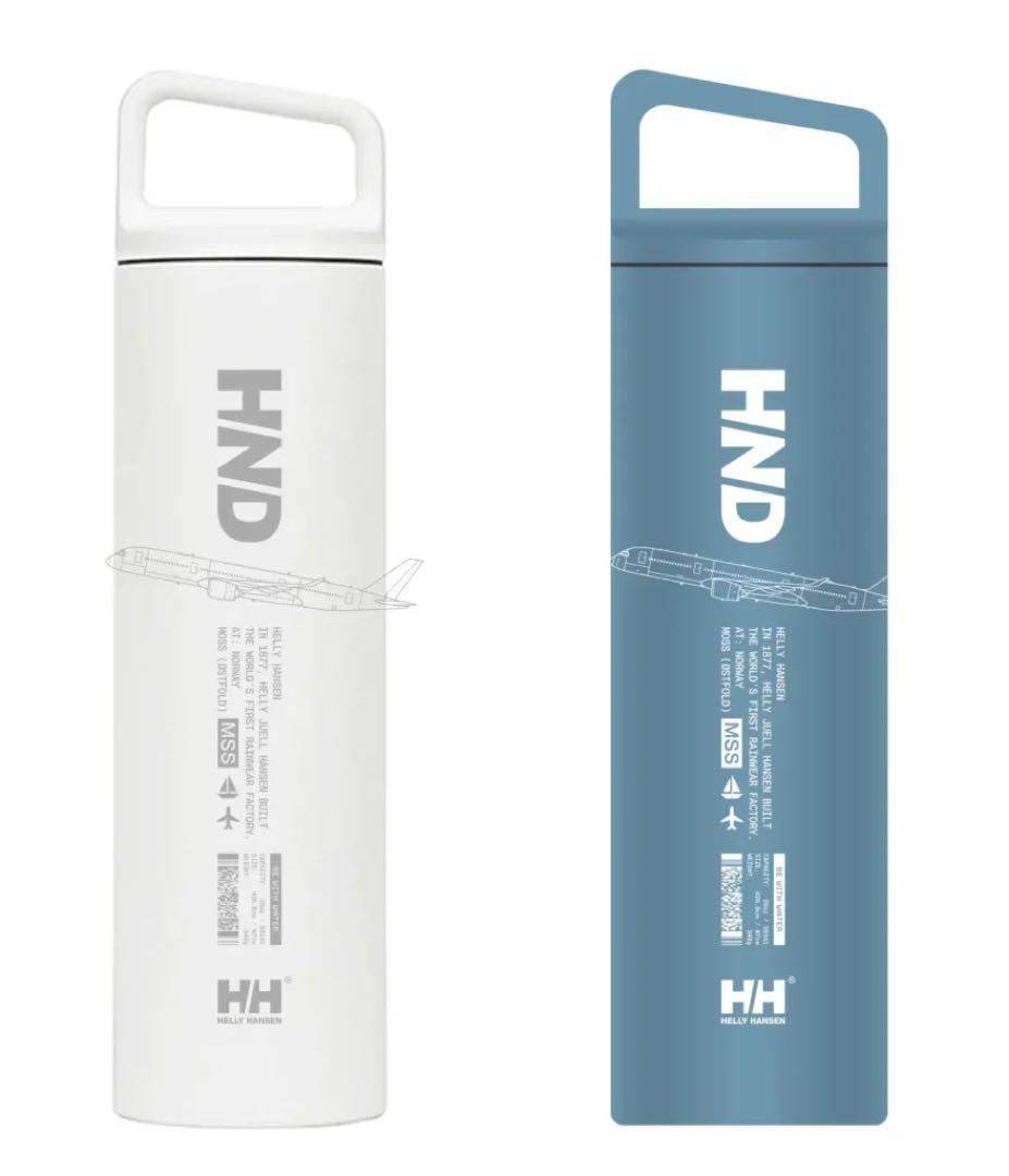 とみた様ヘリーハンセン　羽田空港限定　HND ステンレス水筒 ホワイト・ブルー
