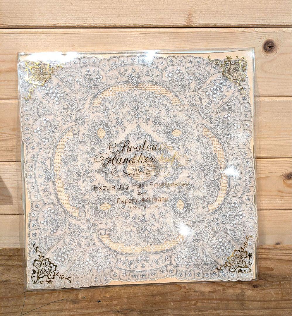 スワトウ　汕頭　刺繍ハンカチ　未使用品　中国刺繍　高級品