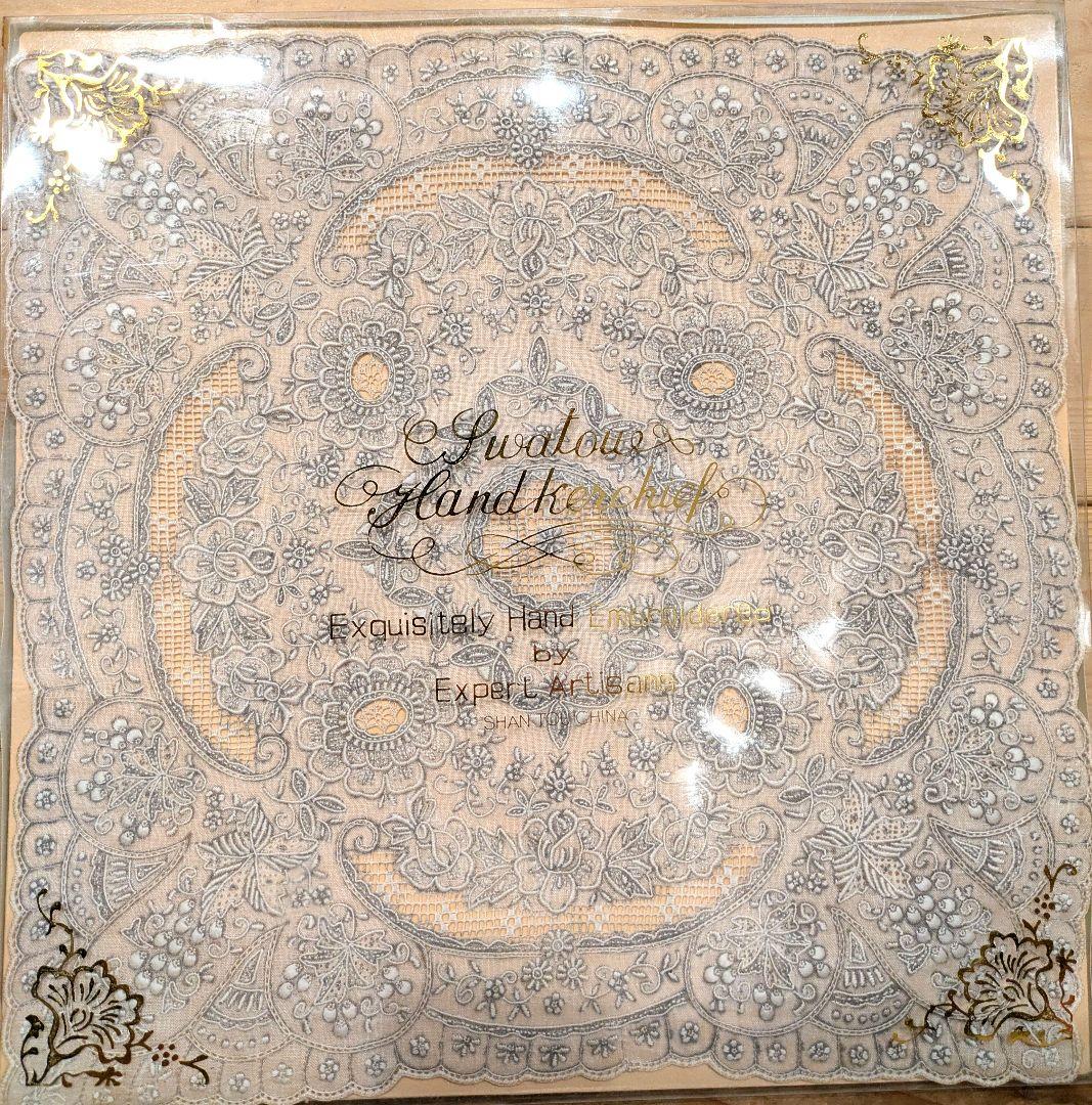 スワトウ　汕頭　刺繍ハンカチ　未使用品　中国刺繍　高級品