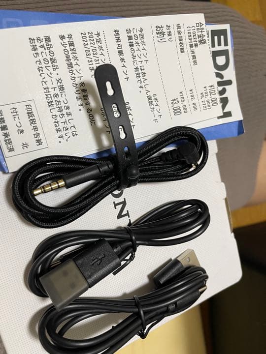 友達が買ったんですけど、友達は日本語が読めないため、売ります。