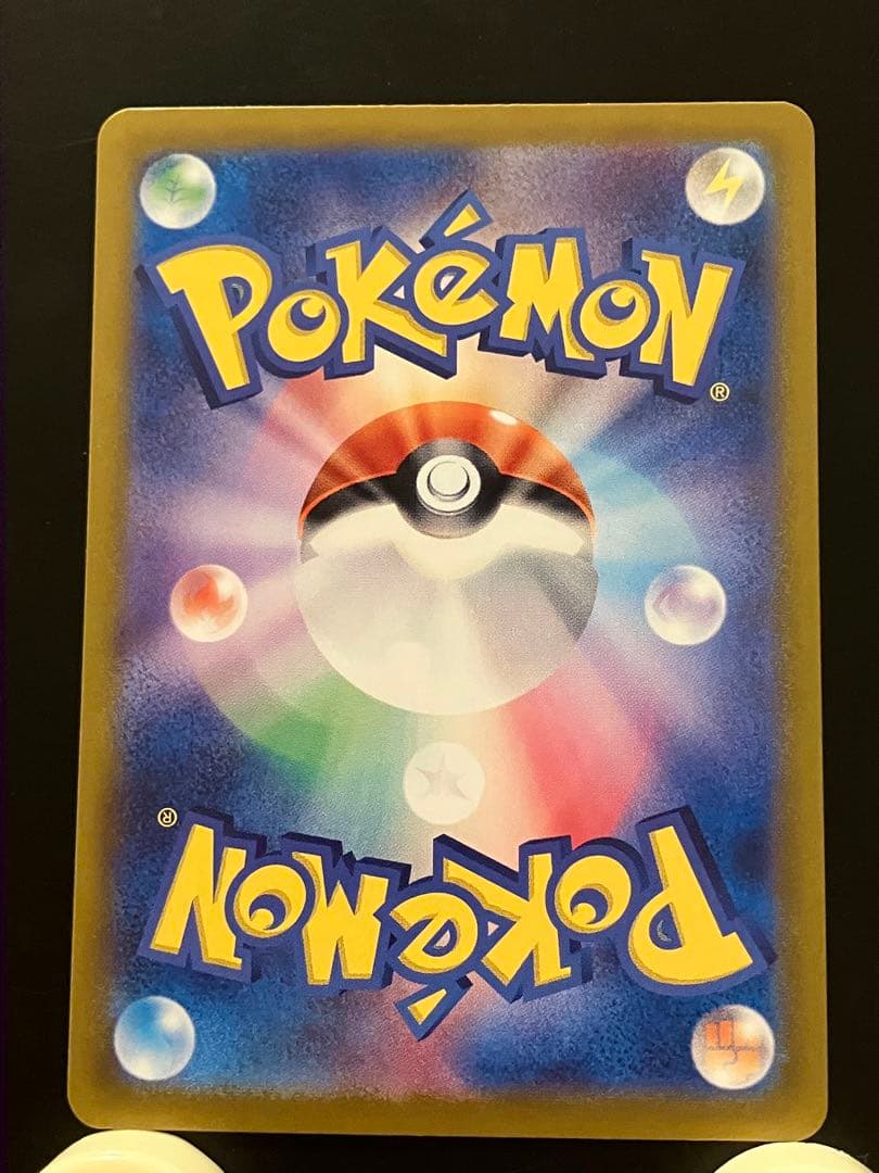 コイキング AR SV1a 美品