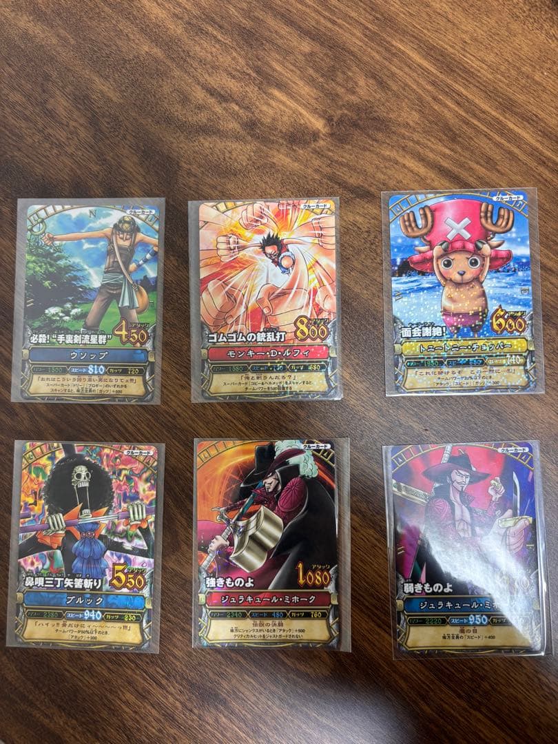 ワンピーベリーマッチ　ワンピース　まとめ売り　カード　貴重　ルフィ　ミホーク　類