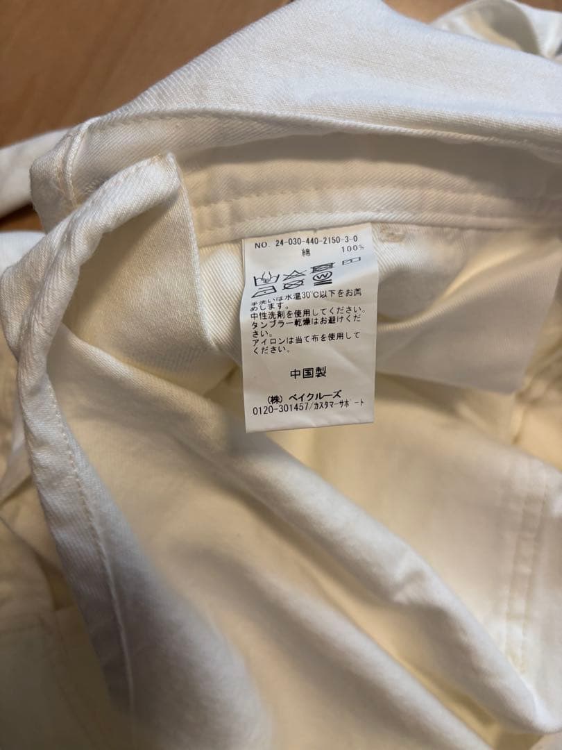 11OZデニム オーバーオール journal standard luxe