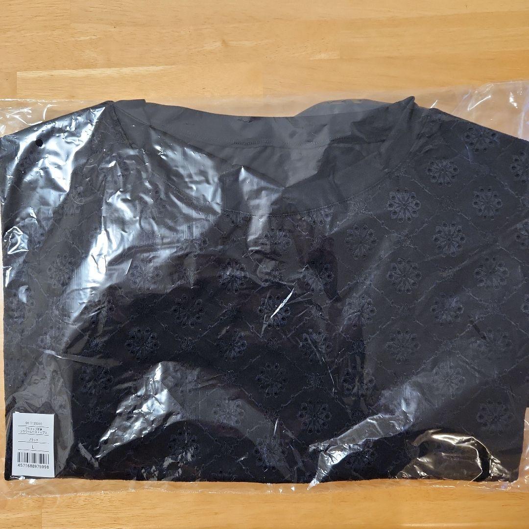 SUKALA　ブラトップ付きフラワーレーストップス　Lサイズ　ヨガ　ラバ