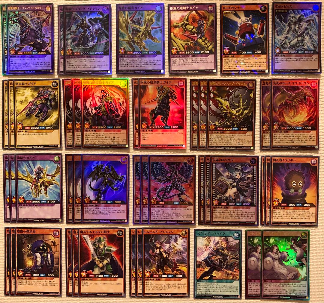 ラッシュデュエル　すぐに使える　本格構築　永劫リチュアル　デッキ及び入替パーツ