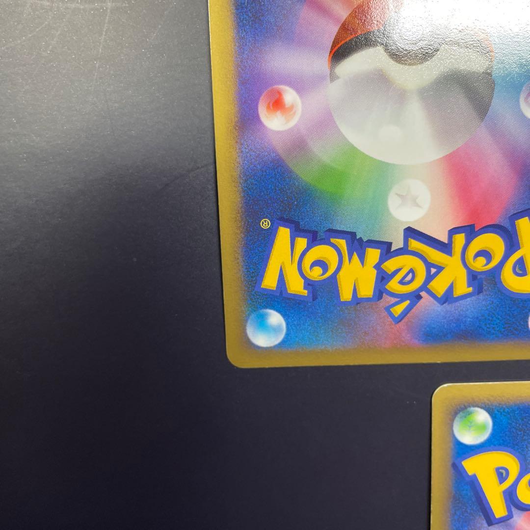 ポケモンカード リザードン レックウザ ギラティナ 3枚セット