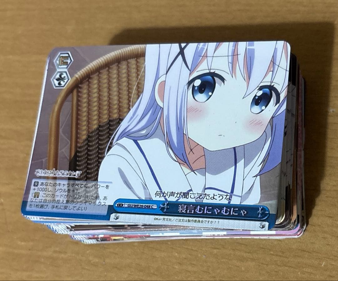 処分価格 ご注文はうさぎですか チノ ヴァイスシュヴァルツ 700枚以上 まとめ