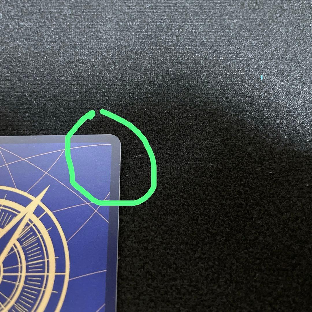 エッグヘッドクライシス スモーカー&たしぎ SP EB04-003 R