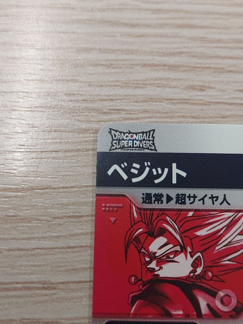 【最安値】sdv7-019 パラレル　ベジット　GDR★ ドラゴンボール
