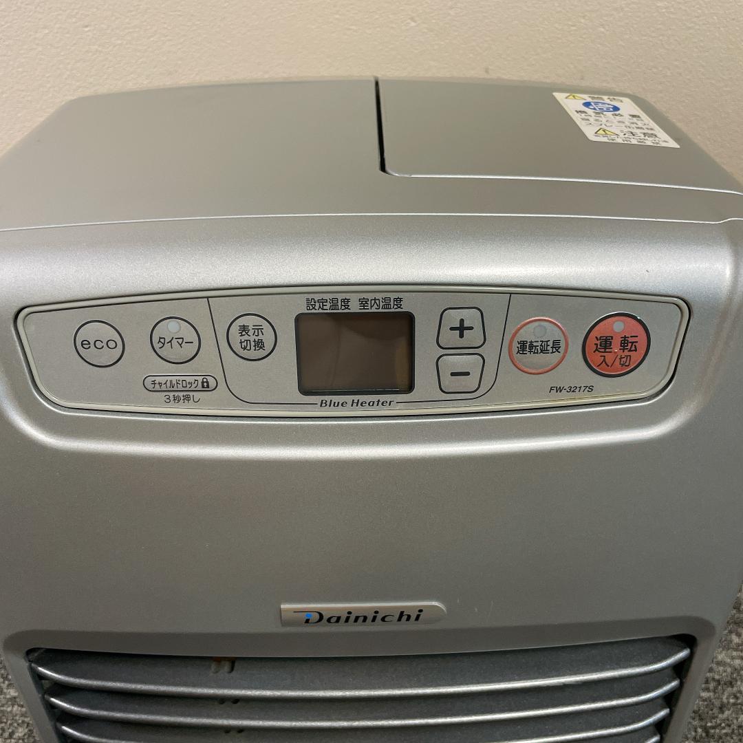 ダイニチ　石油ファンヒーター　FW-3217S　17年製