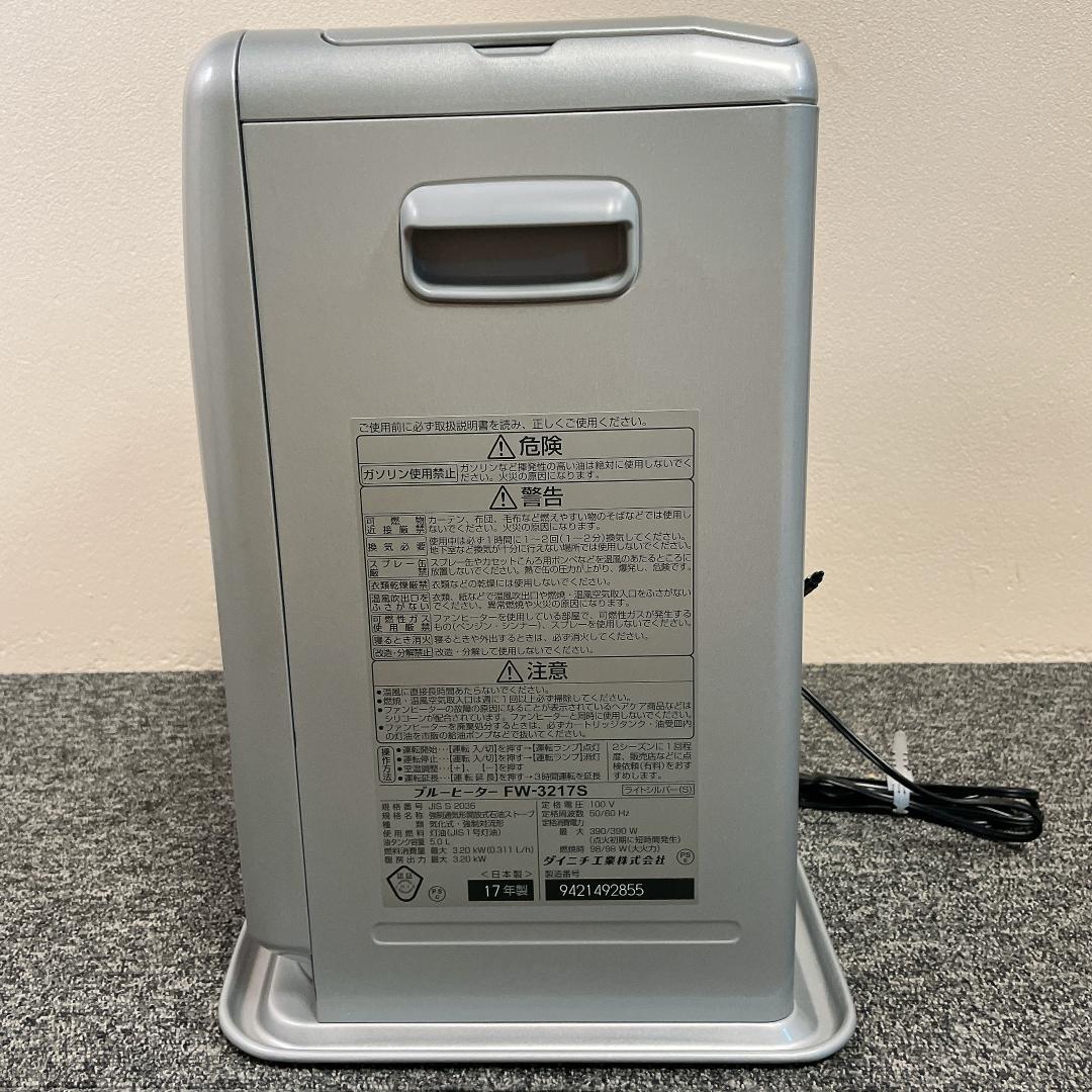 ダイニチ　石油ファンヒーター　FW-3217S　17年製