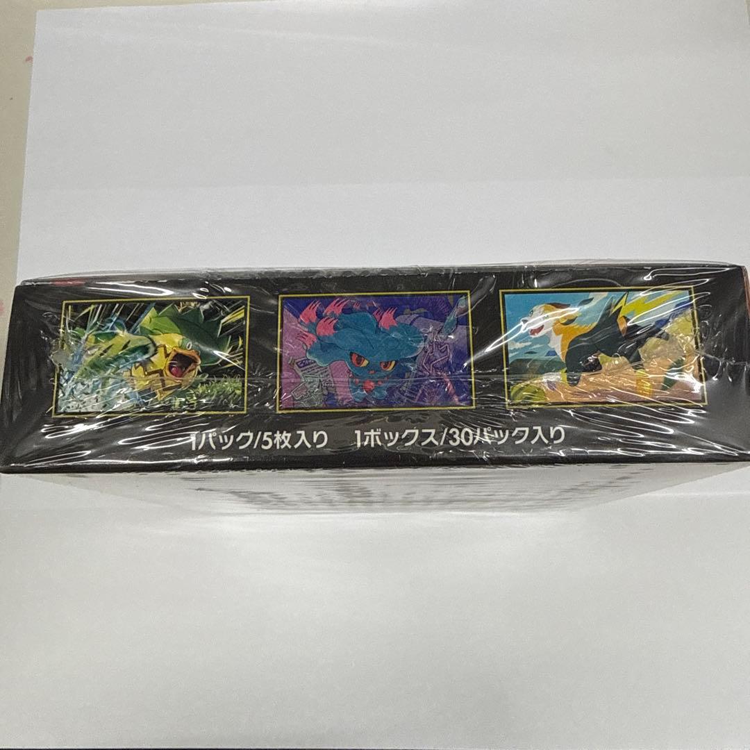 ポケモンカードゲーム インフェルノX 30パック入り