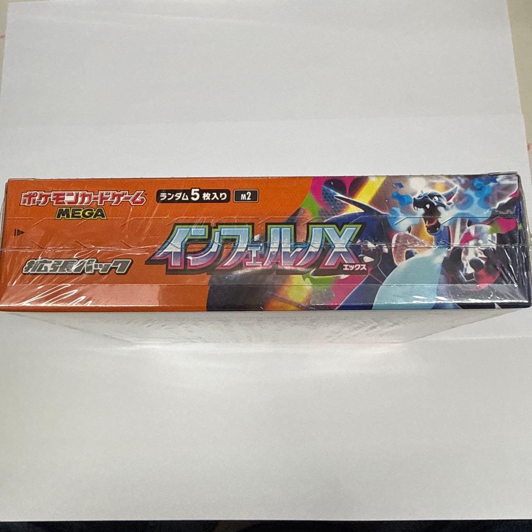 ポケモンカードゲーム インフェルノX 30パック入り