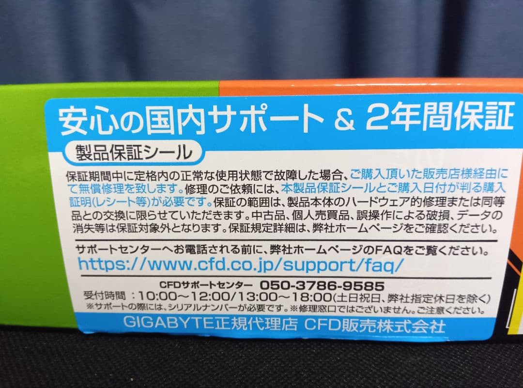 グラフィックボード・グラボ・ビデオカード GIGABYTE EAGLE OC 8G GEFORCE RTX 5060