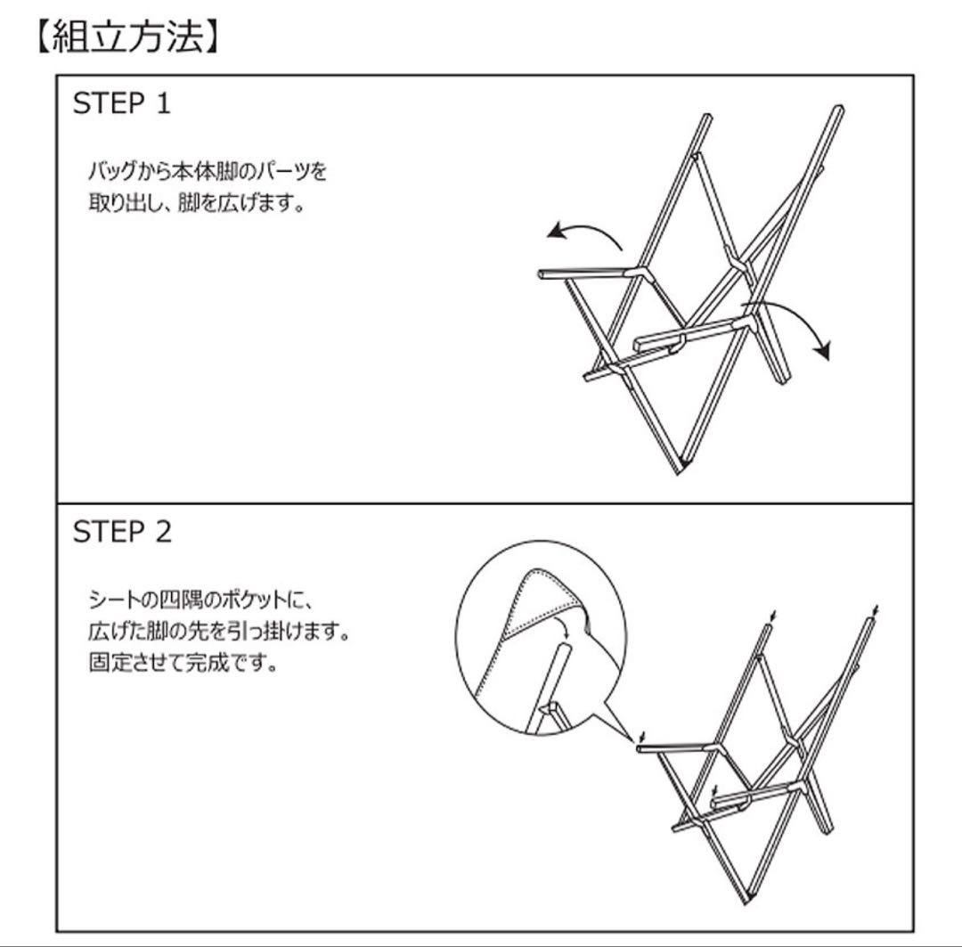 peace park ピースパーク アウトドアチェア ホワイト 4脚セット
