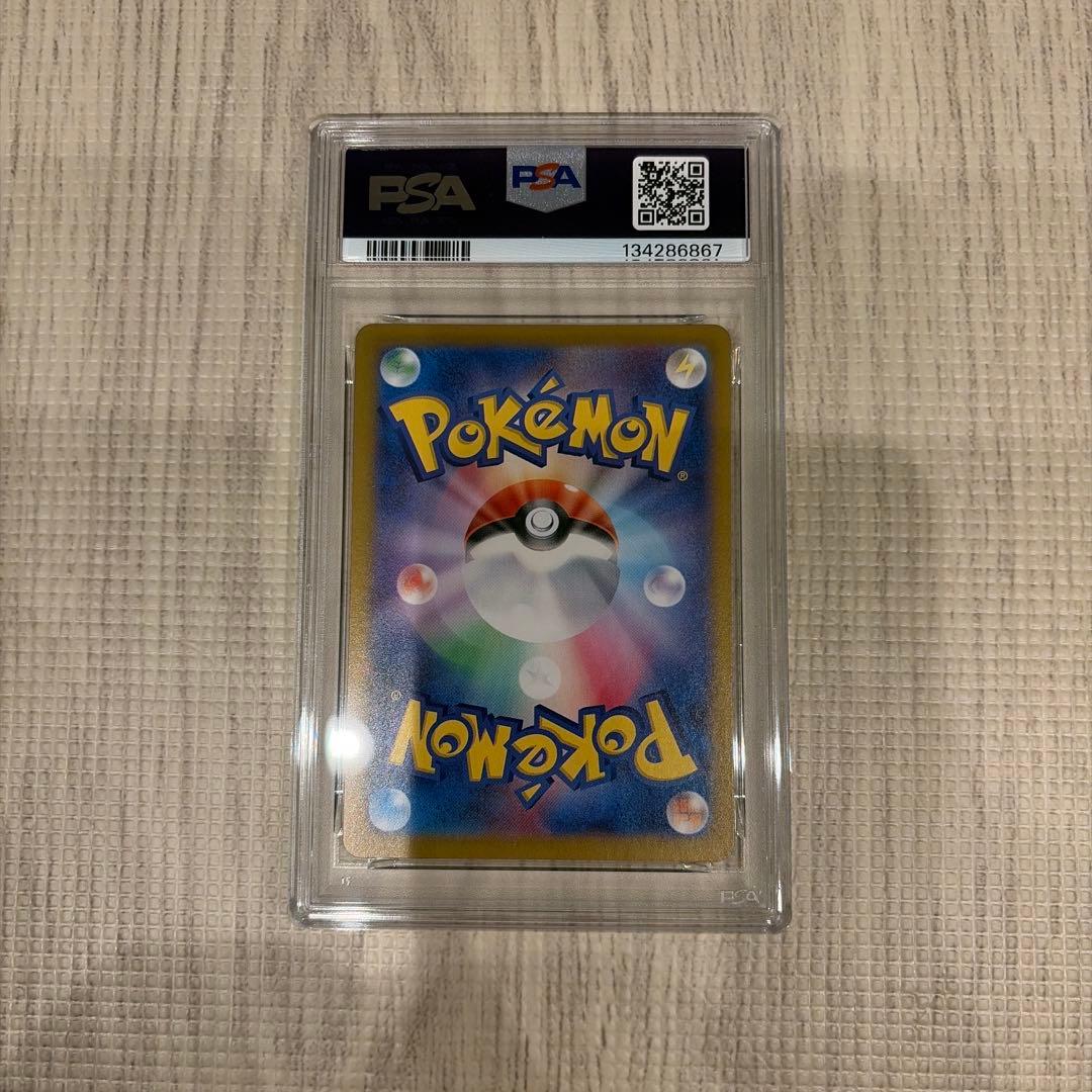 PSA10 ニャースar プロモ promo