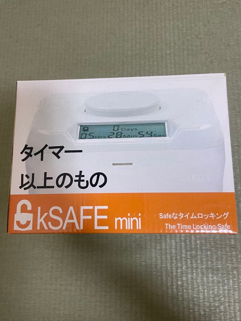 The Kitchen Safe タイムロッキングコンテナ miniサイズ