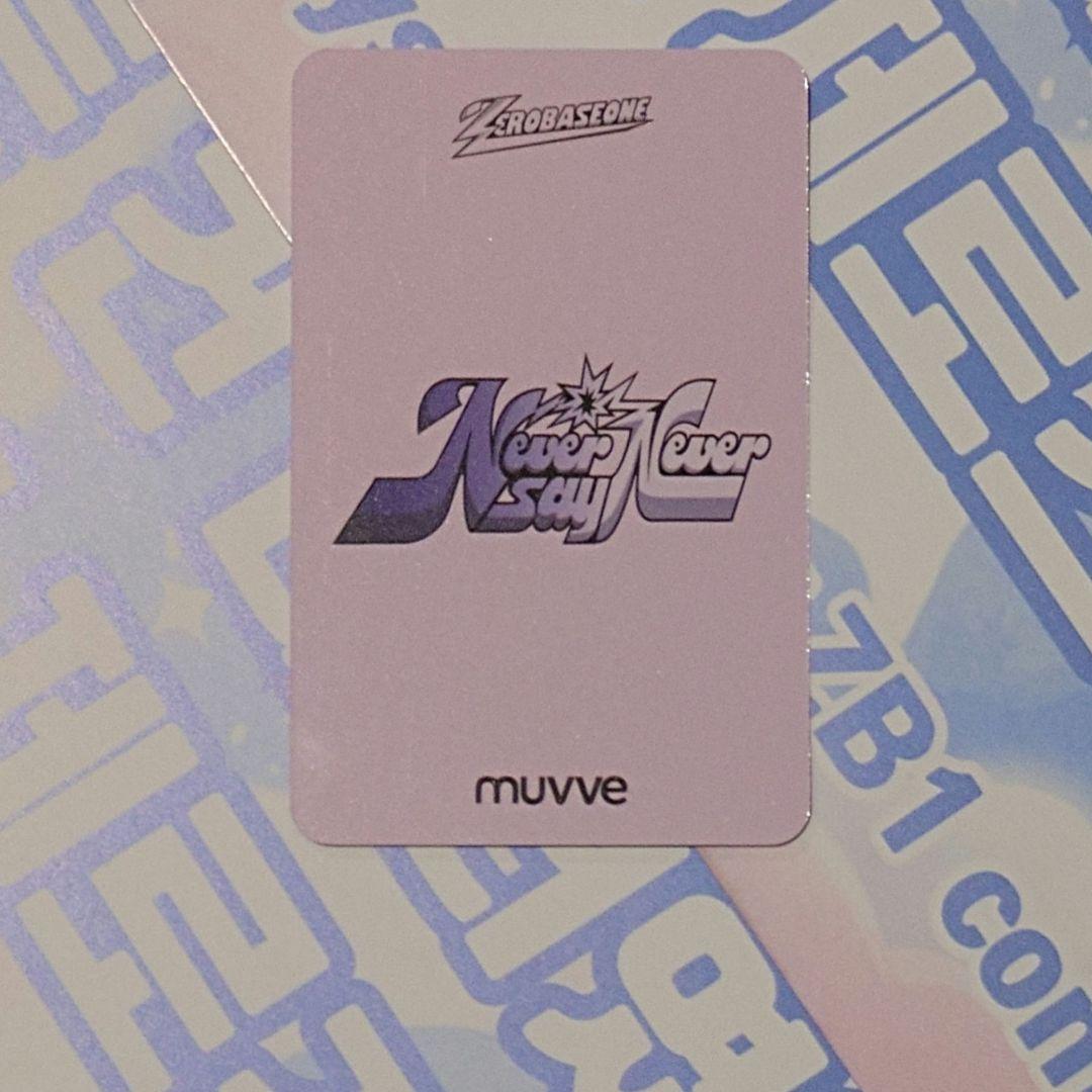 ゼベワン タイ サンリオ トレカ ハンビン タイペンサ限定 muvve ヘアピン