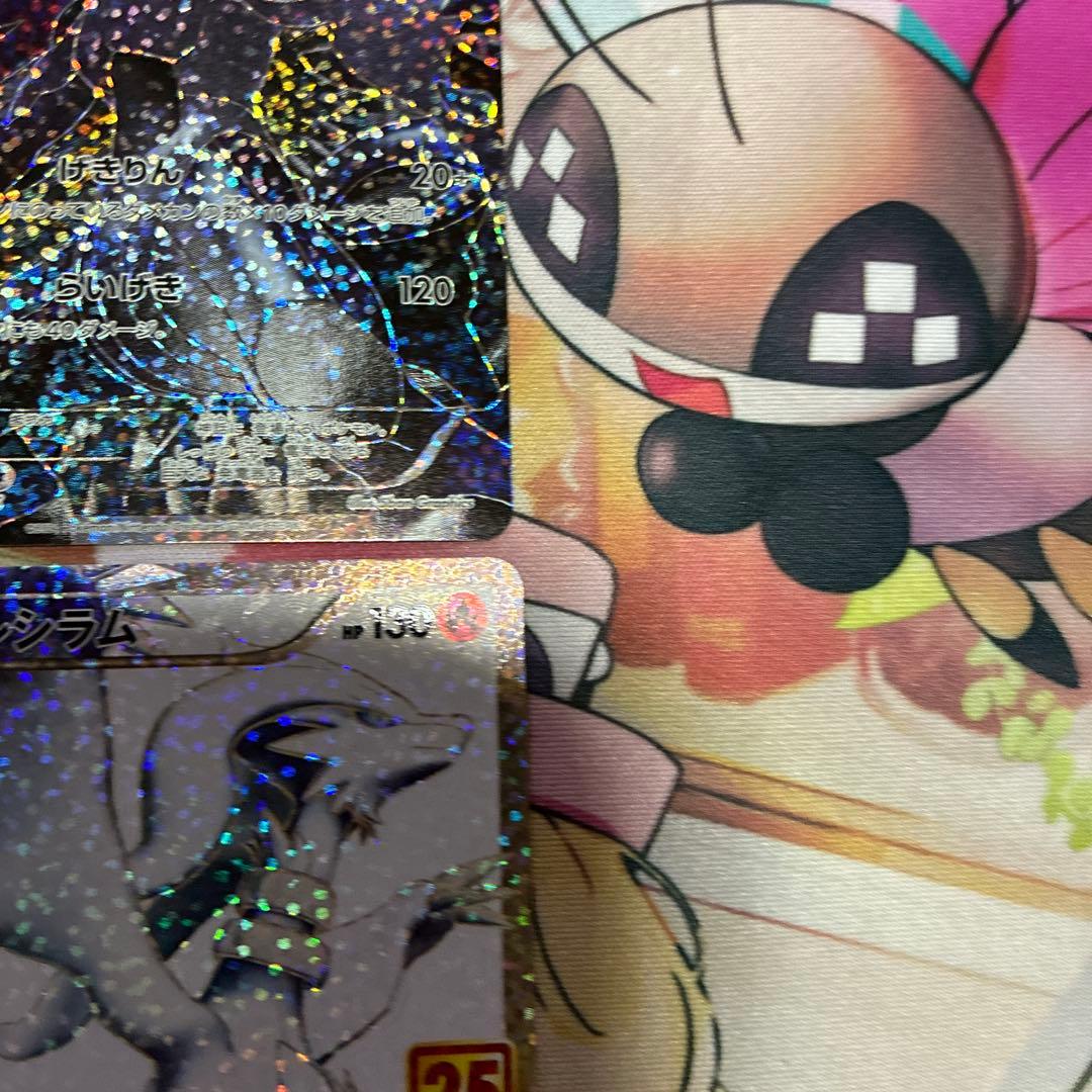 ポケモンカード レシラム ゼクロム 25thプロモ4枚セット