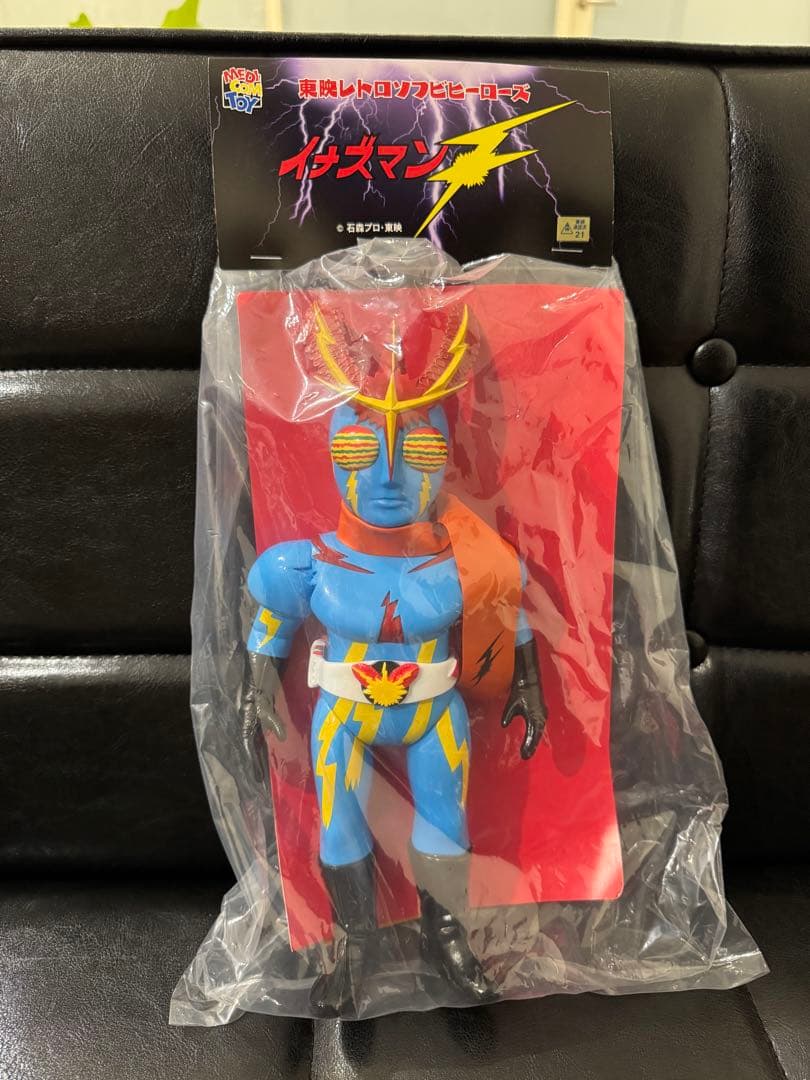 東映レトロソフビコレクション イナズマンF(新色)未開封 メディコムトイ