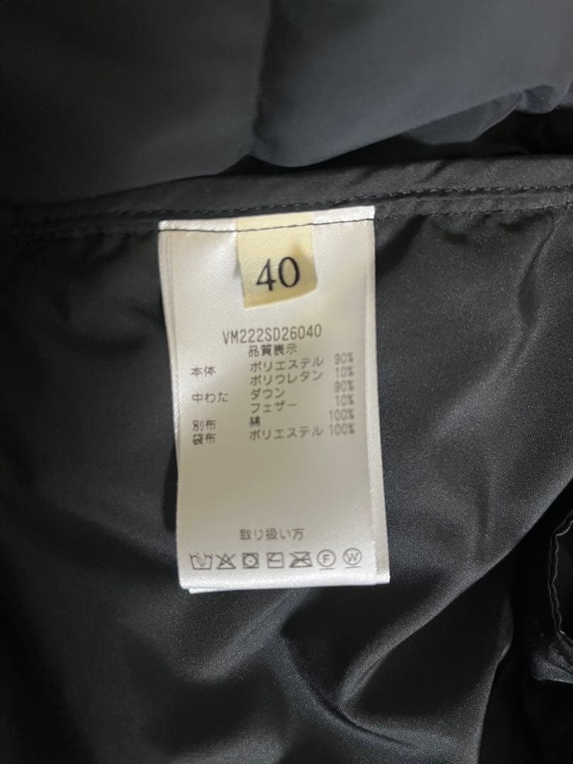 【日曜日限定価格】Vincent et Mireille ブラック ダウンベスト