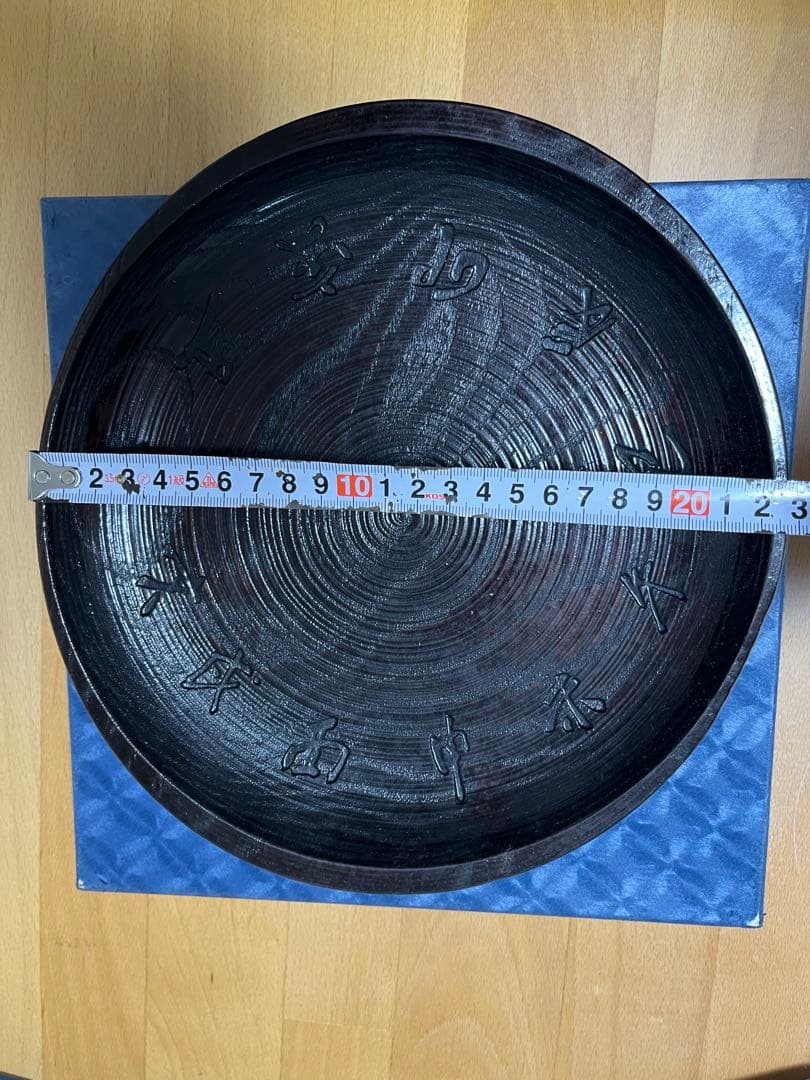 村瀬治兵衛作　千支文　沢栗漆皿　干菓子器