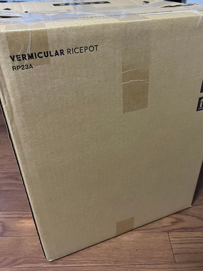 [新品未使用]バーミキュラライスポット５合　トリュフグレー