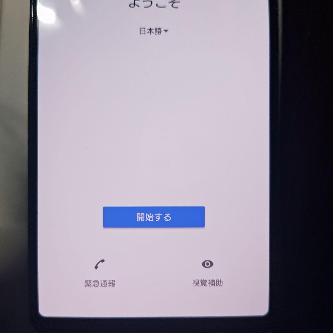 【訳あり】Xperia 1 ii SO-51A docomo Black