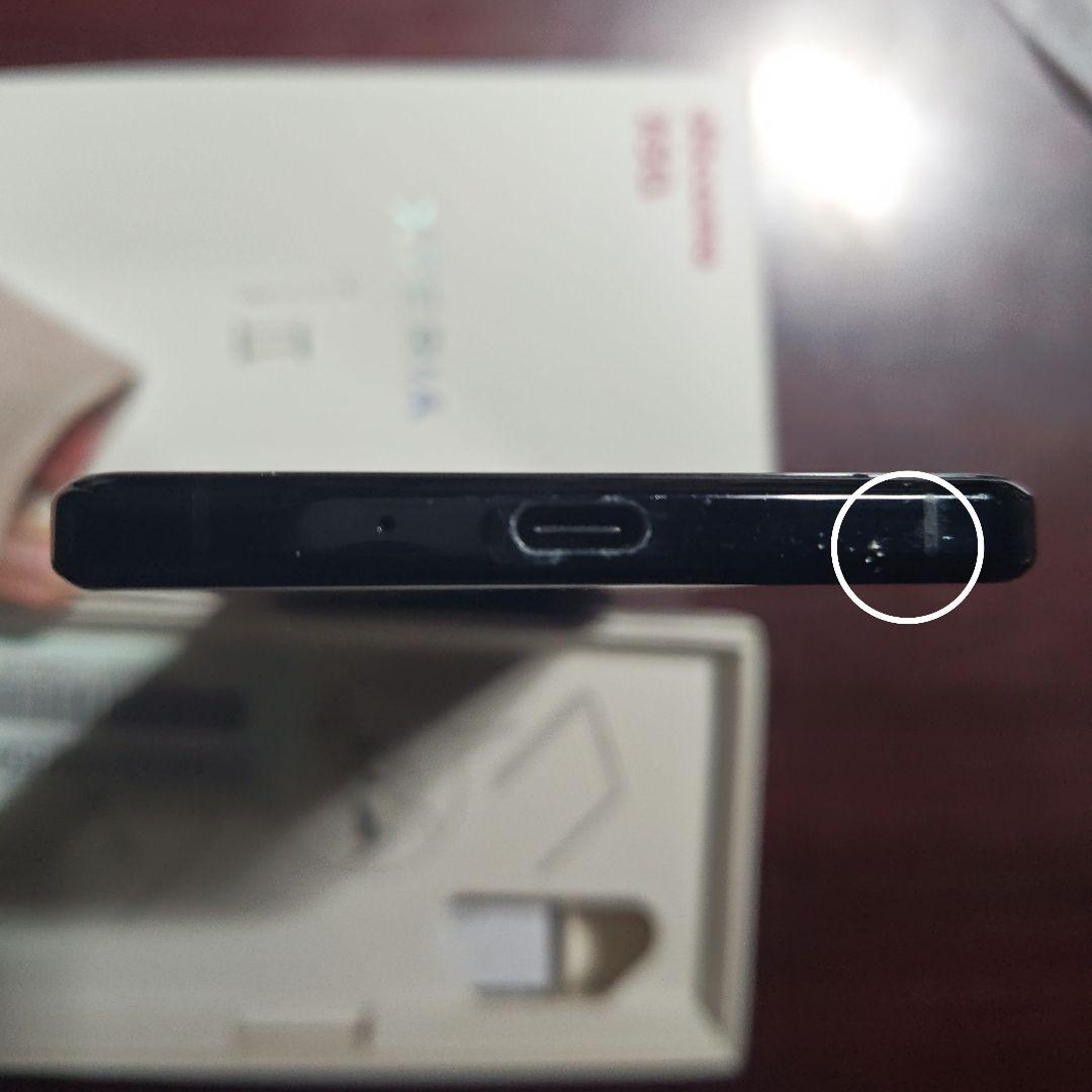 【訳あり】Xperia 1 ii SO-51A docomo Black