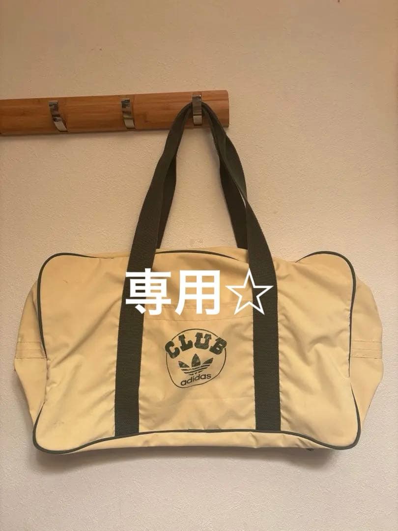 ゆです！！Club adidas ボストンバッグ ナイロン 80s