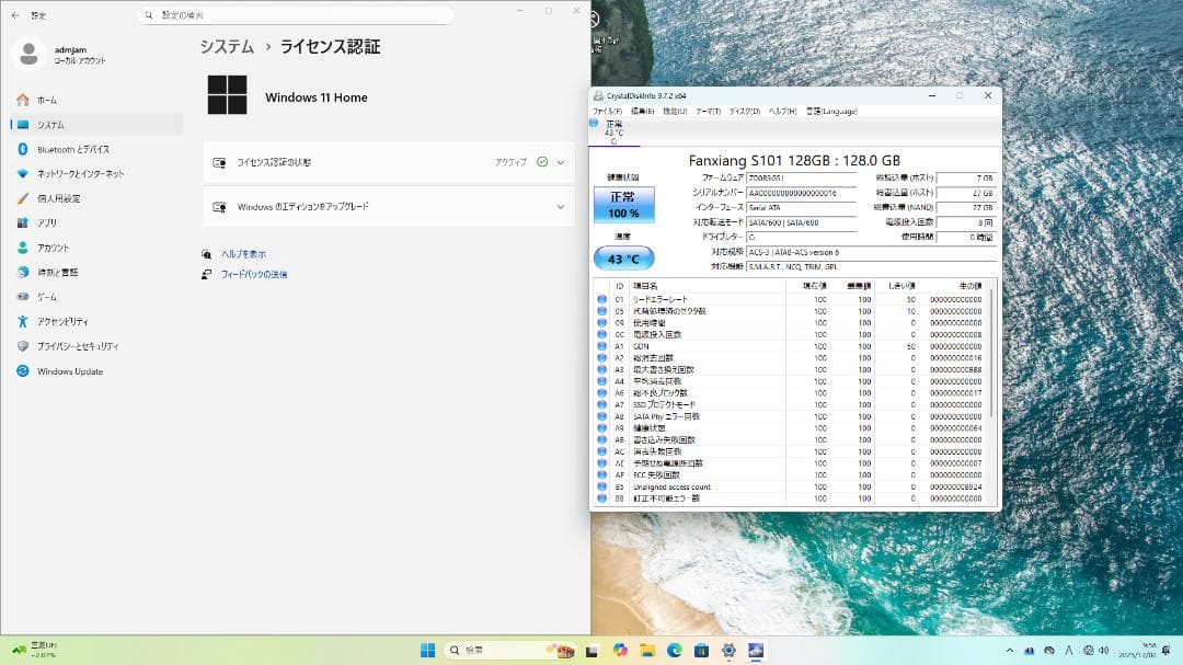 ⑧Win11 SSD128GB I7 4770 16GB GTX750Ti