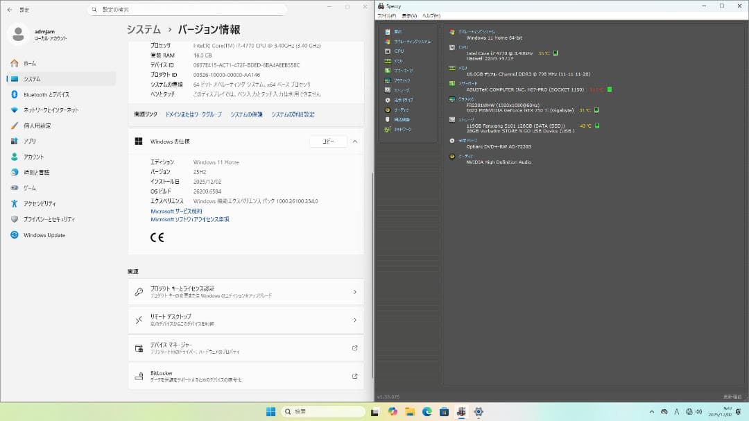 ⑧Win11 SSD128GB I7 4770 16GB GTX750Ti