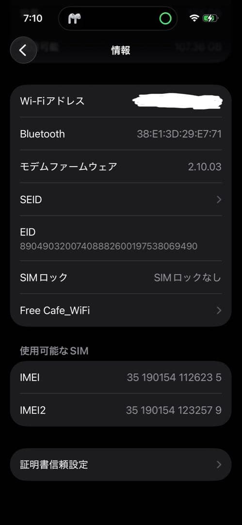 iPhone16 128GB SIMフリー 白（Apple Store購入品）