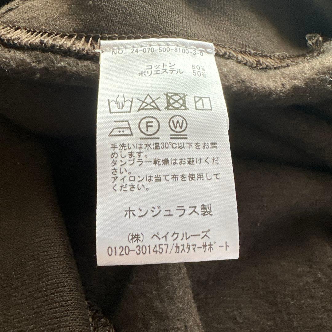 Deuxieme Classe BTNスエット