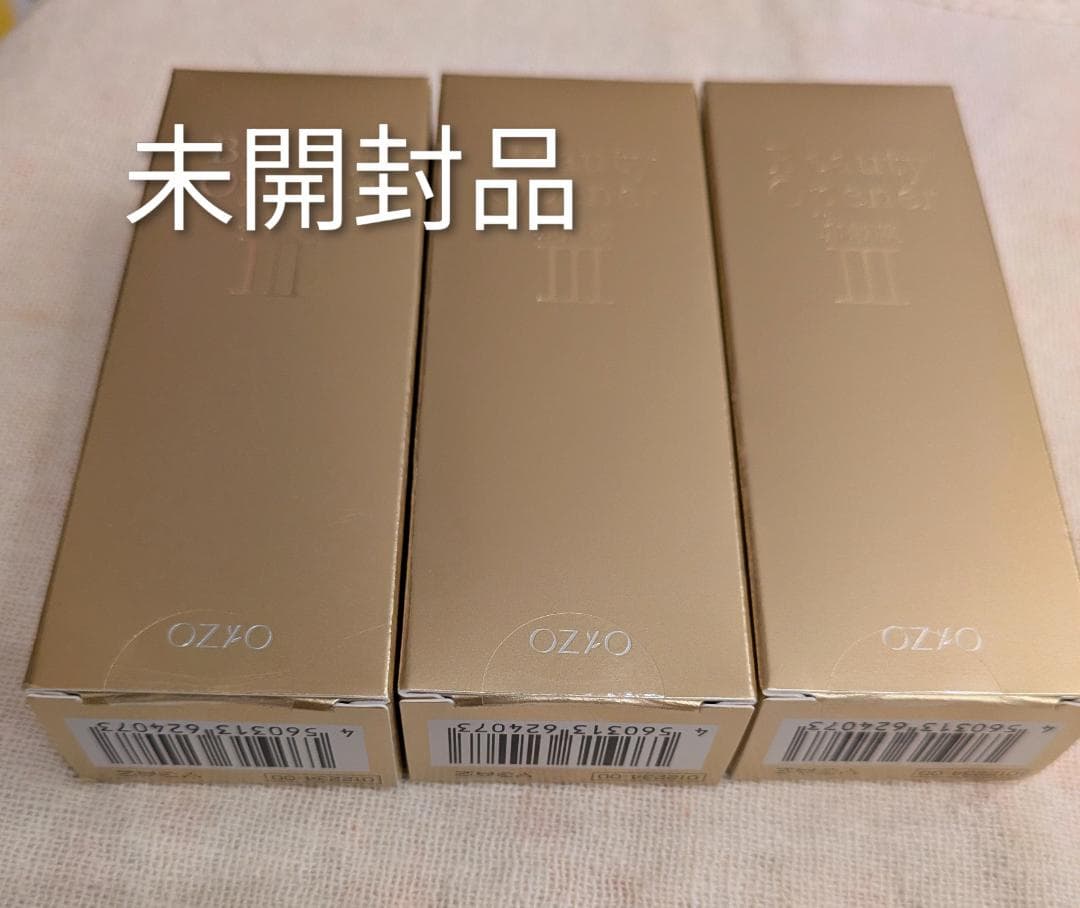 オージオビューティーオープナーセラム 美容液18ml3本セット