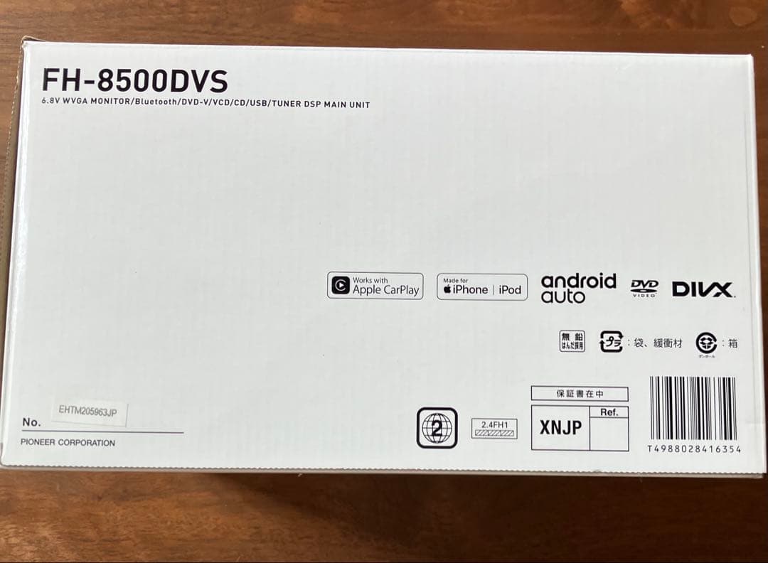 Carrozzeria FH-8500DVS＋バックカメラ等（全てホンダ専用）