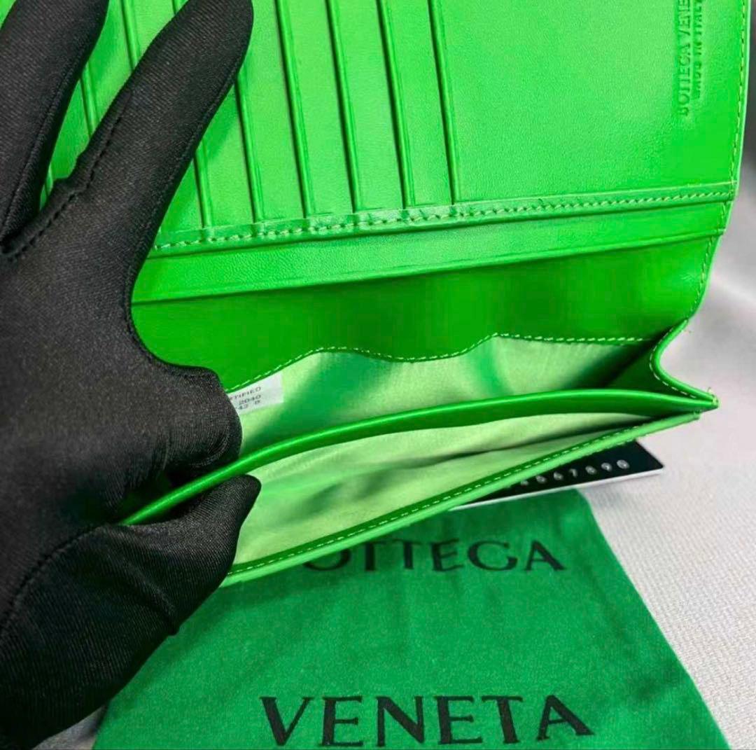 【美品】Bottega Veneta グリーン 長財布