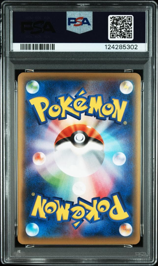 MハッサムEX PSA10