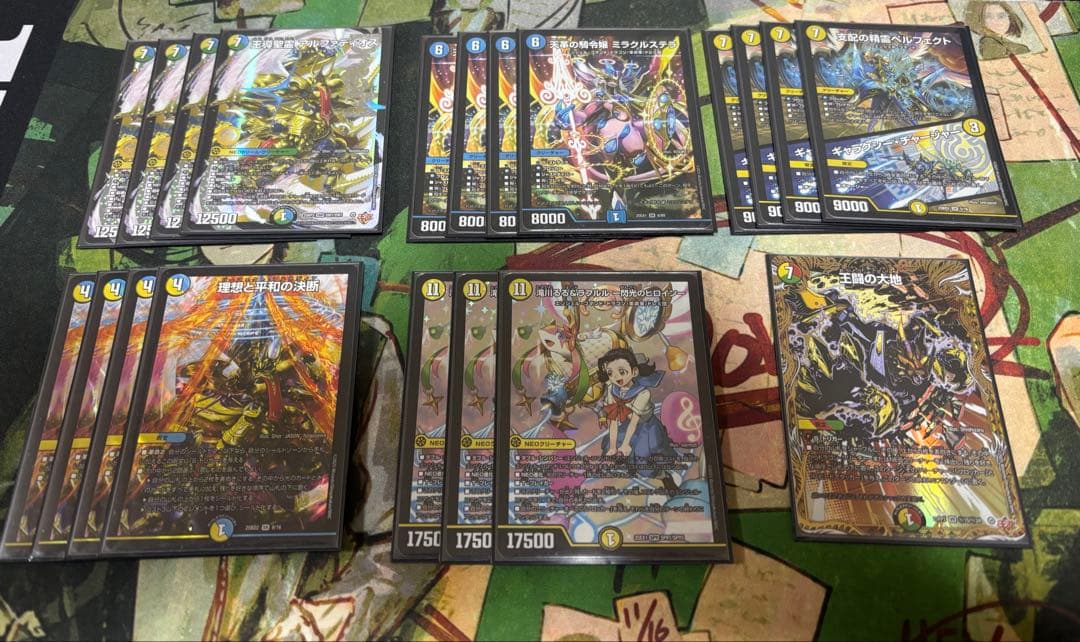 4cアルファディオス　パーツ