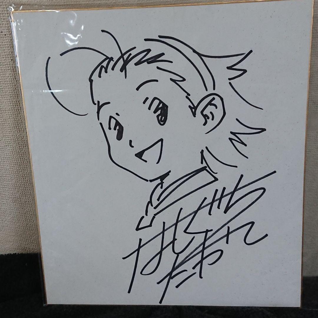 【最終価格】焼きたて‼️じやパン 作者 橋口たかし先生直筆サイン色紙