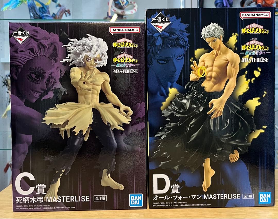 一番くじ ヒロアカ C賞 死柄木弔 D賞 オールフォーワン フィギュア
