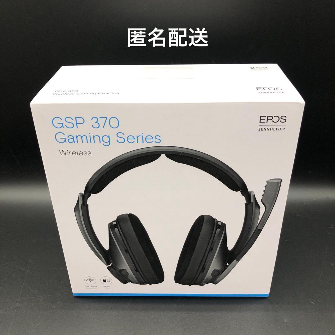 新品未開封 EPOS ゲーミングヘッドセット ワイヤレス GSP 370