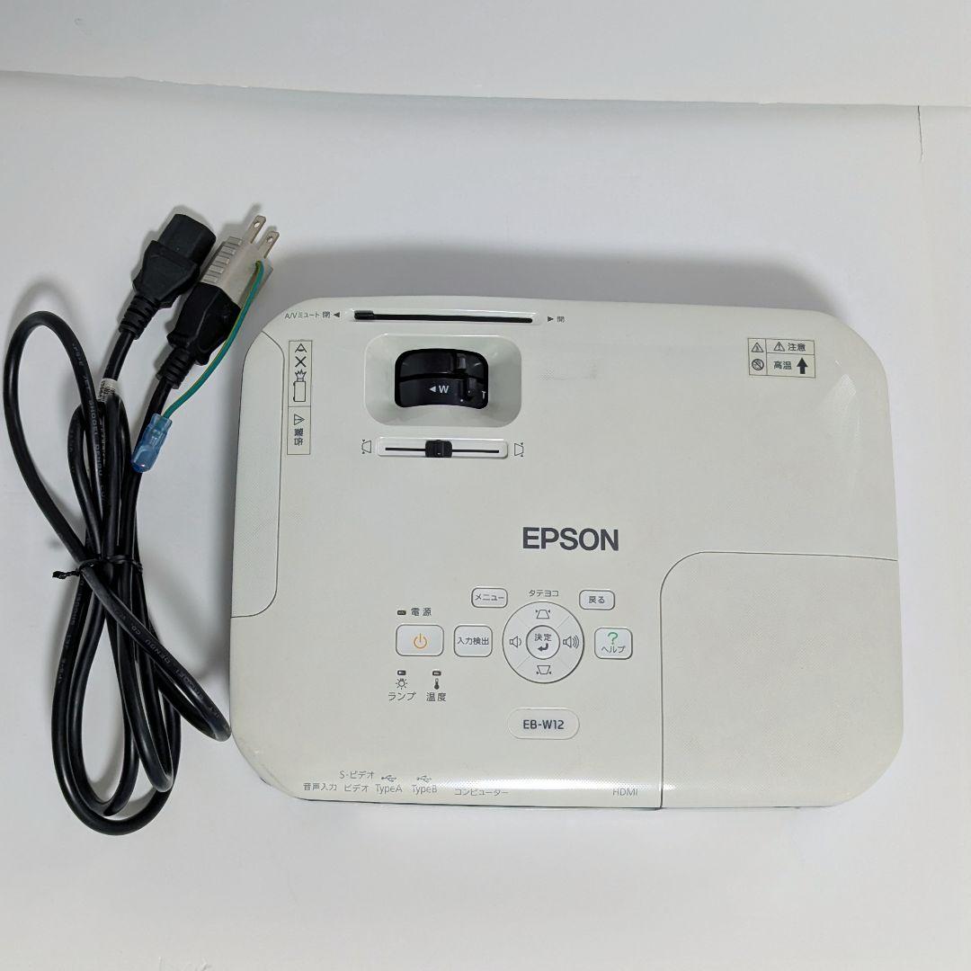 EPSON プロジェクター EB-W12 MODEL:H428D