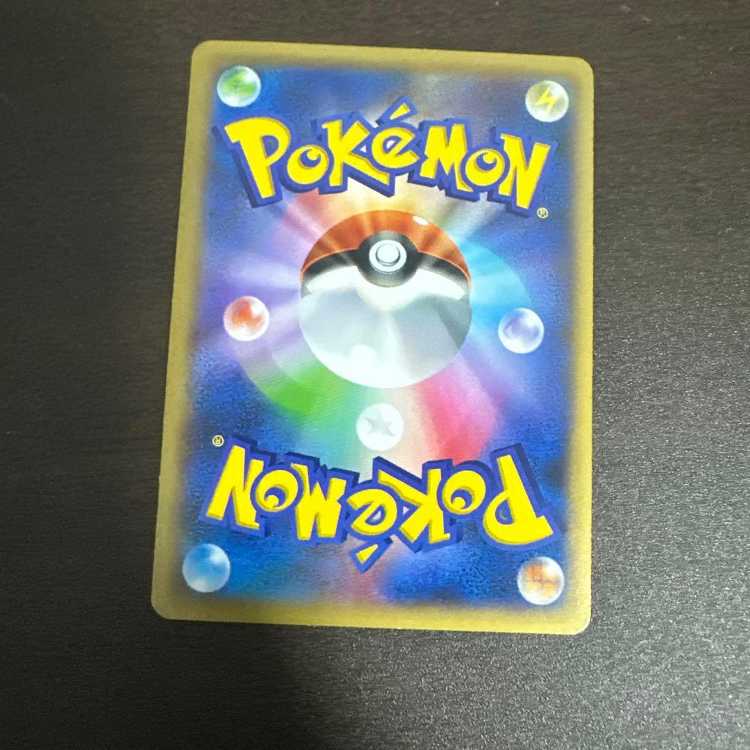 フシギバナEX リザードンEX セット