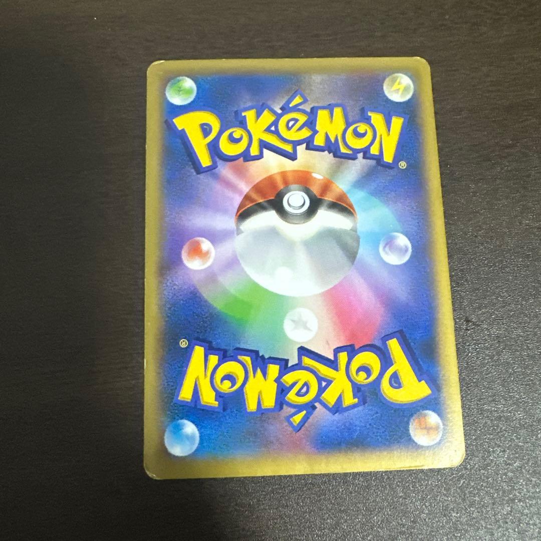 フシギバナEX リザードンEX セット