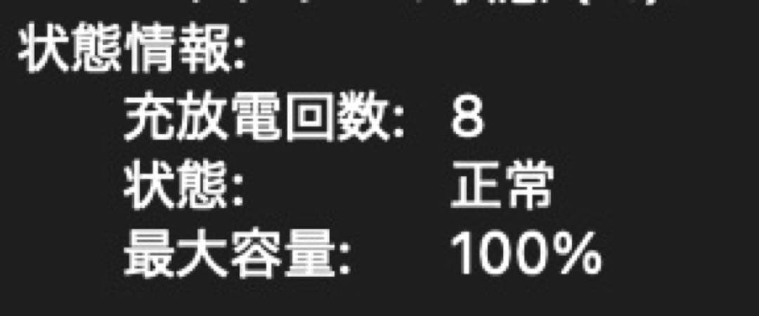 Apple MacBook Air M4 13インチ ミッドナイト