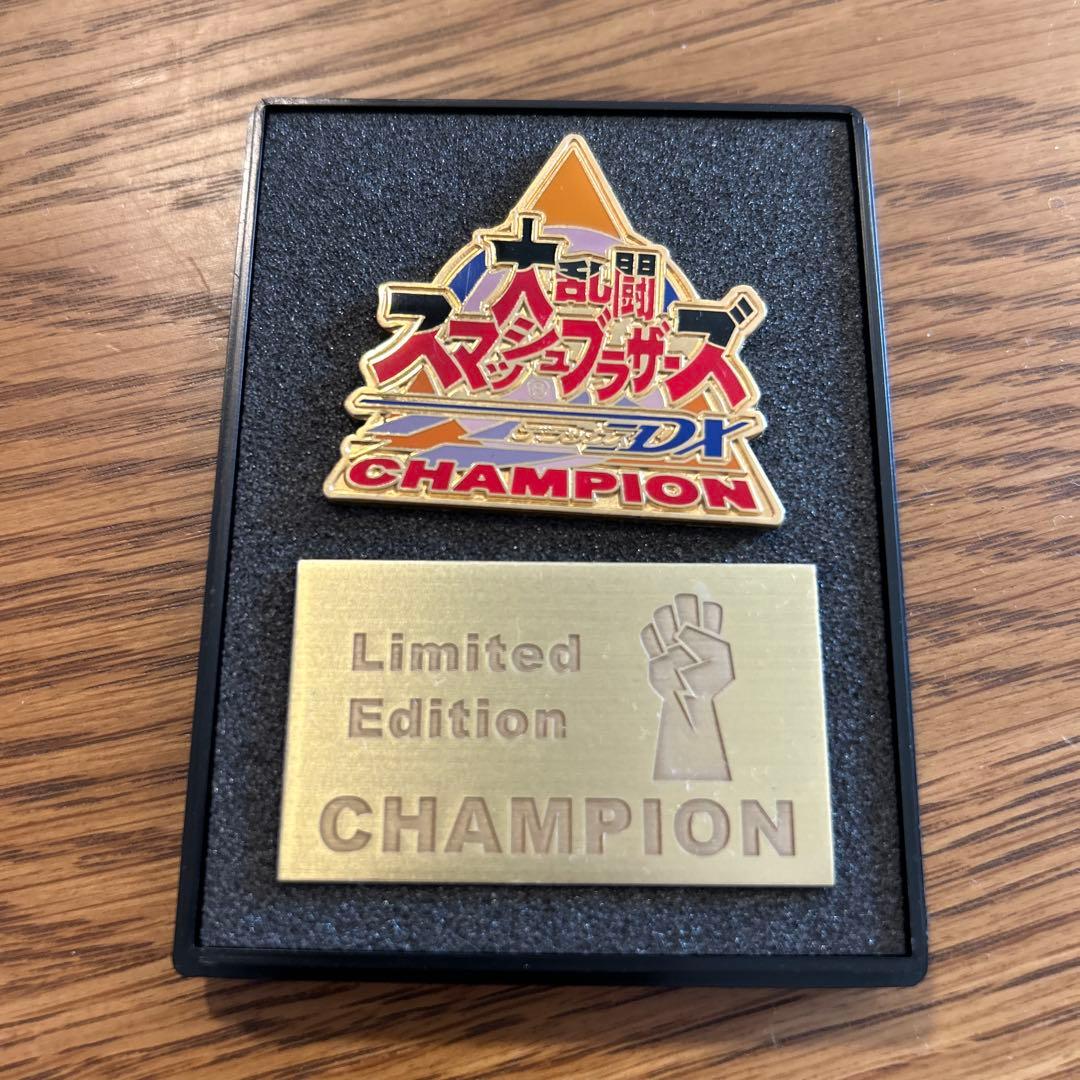 スマッシュブラザーズ 限定版バッジ