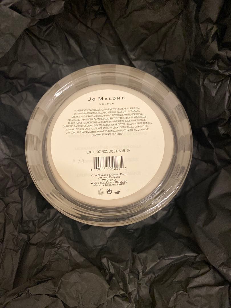 Jo MALONE ボディクリーム(ピオニー＆ブラッシュスエード)175ml