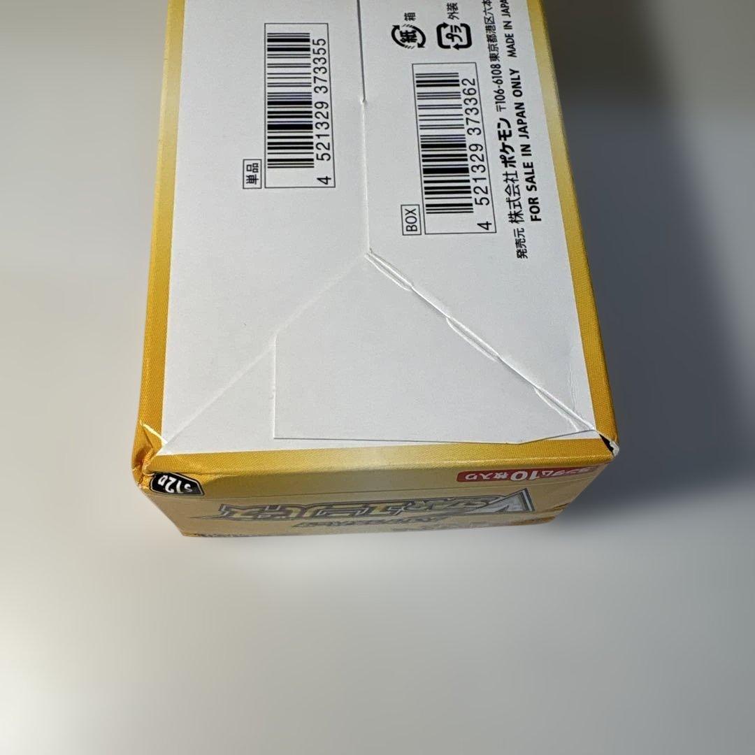 ポケモンカードゲーム VSTARユニバース BOX シュリンクなし