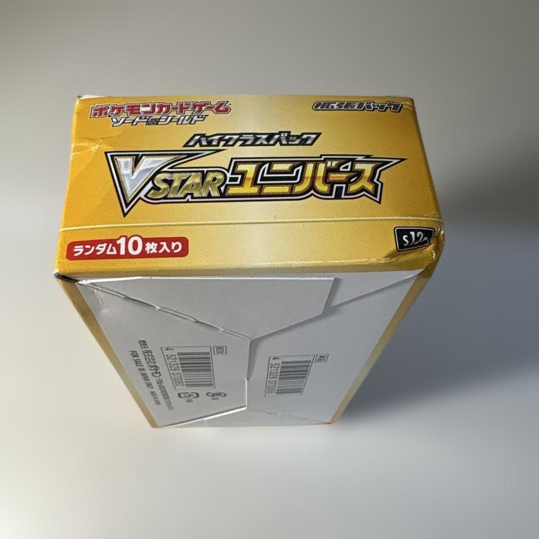 ポケモンカードゲーム VSTARユニバース BOX シュリンクなし